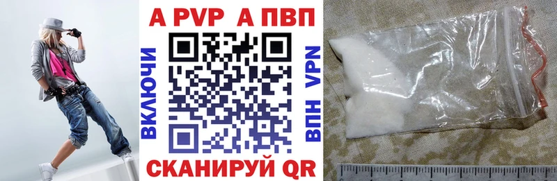 A PVP мука  Купить  Урюпинск 