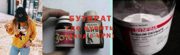 мефедрон Новозыбков