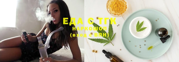 мефедрон Новозыбков