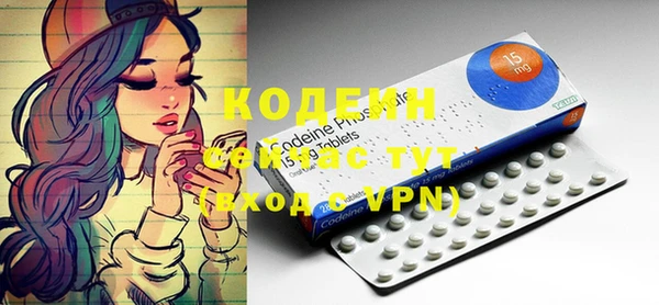 синтетический гашиш Новодвинск