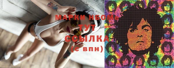 MESCALINE Няндома