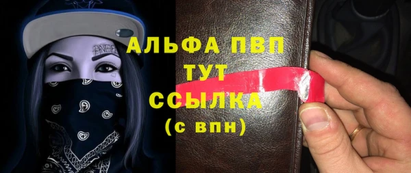 мефедрон Новозыбков