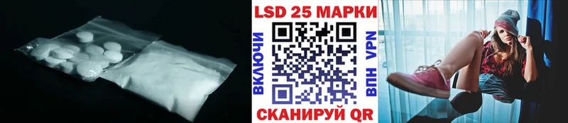 Купить закладки  Урюпинск  Лсд 25 экстази ecstasy 
