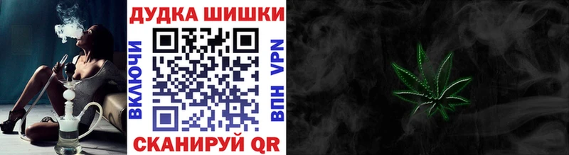 Канабис марихуана  Купить закладки  Урюпинск 